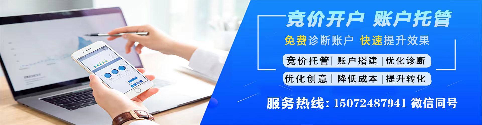 滑县信息流平台